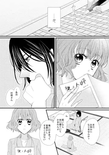 [Chii] Satoya Fuufu no Yoru no Ohanashi Fhentai - Page 3