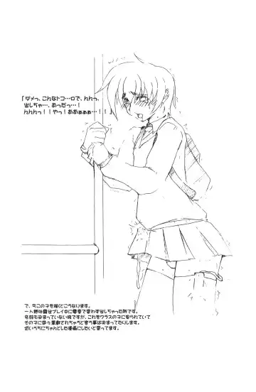 [Canadazin] Kinokogari Fhentai - Page 3