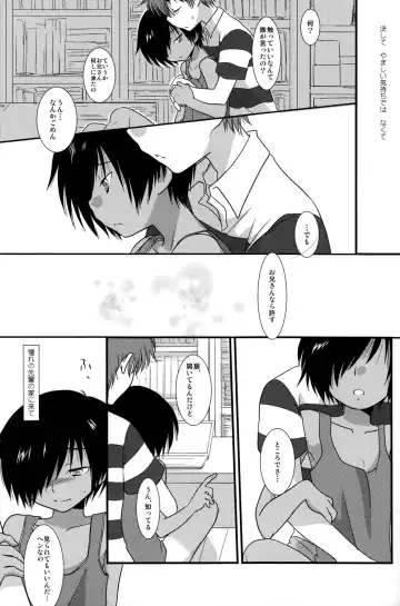 [Gonta Kahoru] K.O. Round 2 Fhentai - Page 10