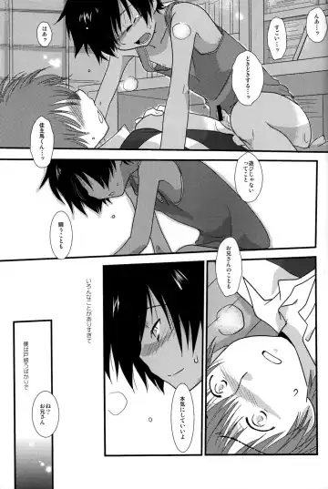 [Gonta Kahoru] K.O. Round 2 Fhentai - Page 18