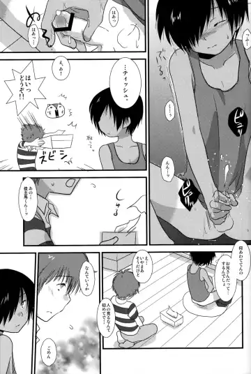 [Gonta Kahoru] K.O. Round 2 Fhentai - Page 6