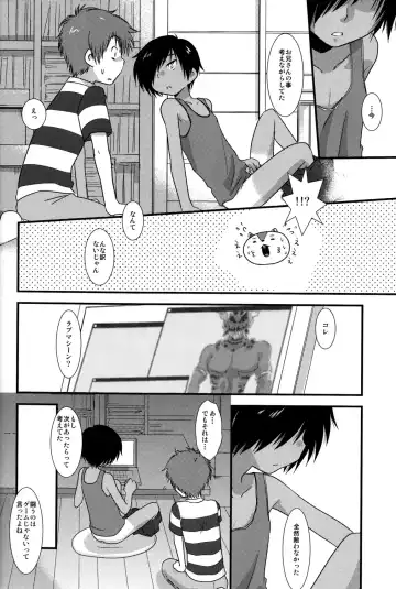 [Gonta Kahoru] K.O. Round 2 Fhentai - Page 7