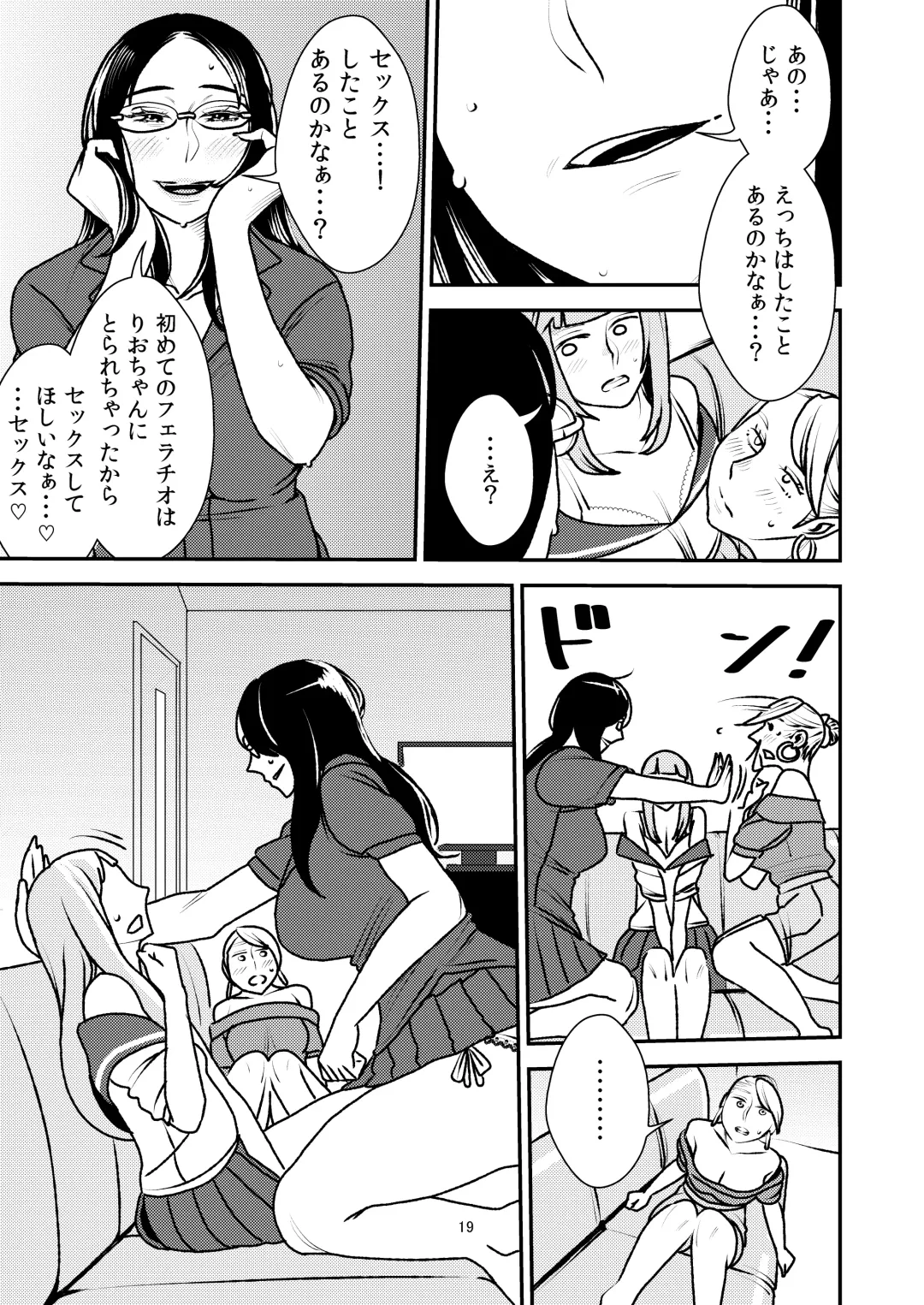 [Sasaki Yuuhei] Otokonoko to Ijimekko ~Josou shita mama Doutei Ubawarechau nante!~ Fhentai - Page 19