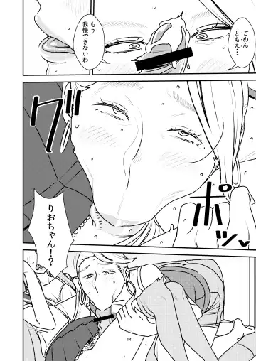 [Sasaki Yuuhei] Otokonoko to Ijimekko ~Josou shita mama Doutei Ubawarechau nante!~ Fhentai - Page 14