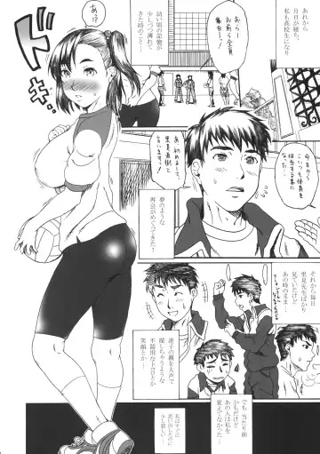 [Fuwa Satoru] Tsundere x Smell 0 Fhentai - Page 3