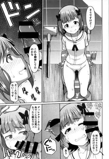 [Hitaki Ni] Ninki Idol no Renai Jijou ~Amami Haruka no Baai 2~ Fhentai - Page 12