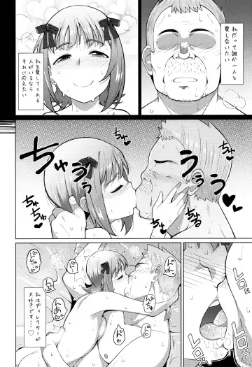 [Hitaki Ni] Ninki Idol no Renai Jijou ~Amami Haruka no Baai 2~ Fhentai - Page 29