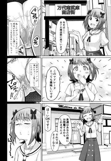 [Hitaki Ni] Ninki Idol no Renai Jijou ~Amami Haruka no Baai 2~ Fhentai - Page 9