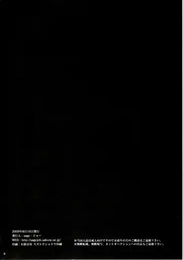 [Sage Joh] ERO Shuurai Soryu Asuka Langley no Baai Fhentai - Page 25