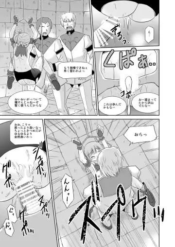 [Suzumiya Kazuki] Koyuzu no Chousa Shippai Houkokusho Fhentai - Page 12