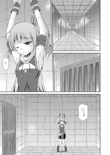 [Suzumiya Kazuki] Koyuzu no Chousa Shippai Houkokusho Fhentai - Page 2