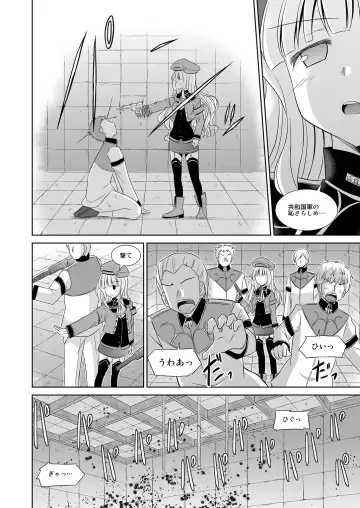 [Suzumiya Kazuki] Koyuzu no Chousa Shippai Houkokusho Fhentai - Page 21