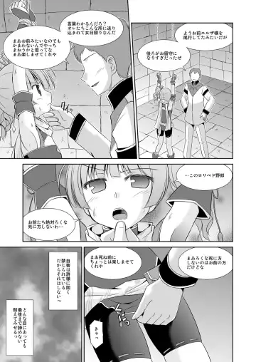 [Suzumiya Kazuki] Koyuzu no Chousa Shippai Houkokusho Fhentai - Page 4