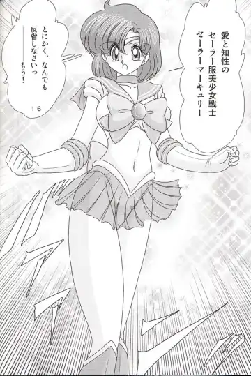 [Kamitou Masaki] Mizuno Ami Nikki Z Fhentai - Page 16