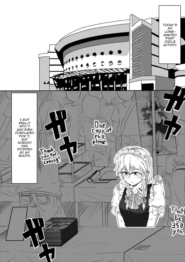 [Opagi] Kakikake no Manga | Unfinished Manga Fhentai - Page 1