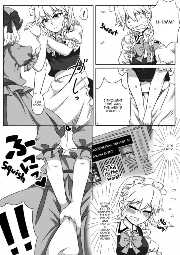[Opagi] Kakikake no Manga | Unfinished Manga Fhentai - Page 4