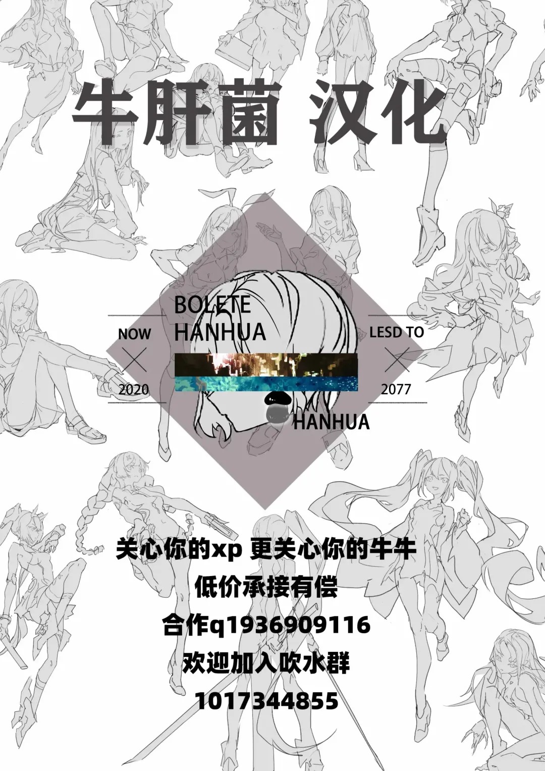 [Ichiren Takushou] Oideyo! Kunoichi no Sato Ni - Onimeshuu Kunoichi Gaga Shuurai no Maki Fhentai - Page 26