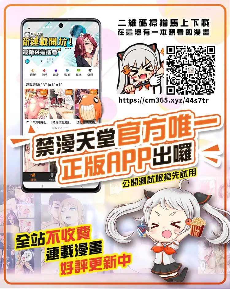 [Ichiren Takushou] Oideyo! Kunoichi no Sato Ni - Onimeshuu Kunoichi Gaga Shuurai no Maki Fhentai - Page 27