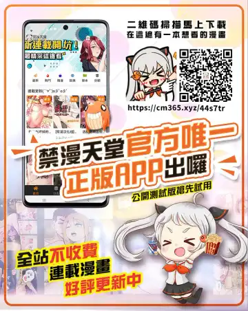 [Ichiren Takushou] Oideyo! Kunoichi no Sato Ni - Onimeshuu Kunoichi Gaga Shuurai no Maki Fhentai - Page 27