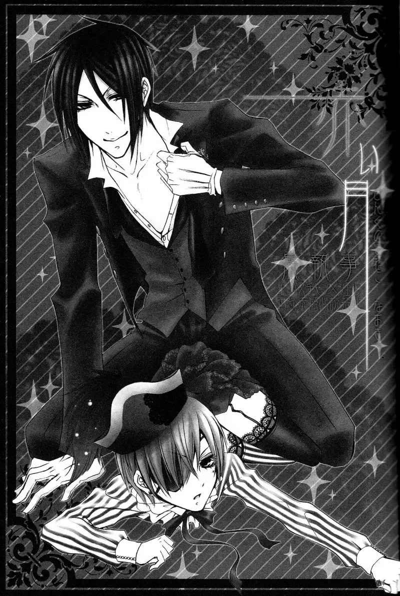 [Naokichi.] Akai Tsuki | Red Moon Fhentai - Page 2