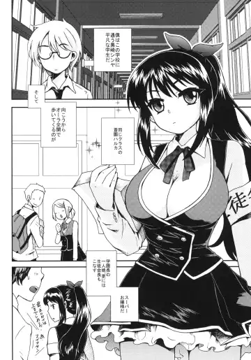 [Uesugi Kyoushirou] Haruka Challenge Fhentai - Page 3