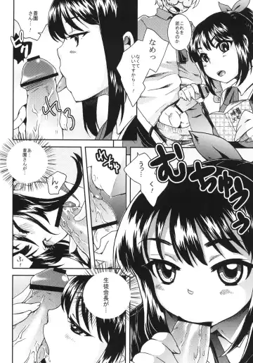 [Uesugi Kyoushirou] Haruka Challenge Fhentai - Page 9