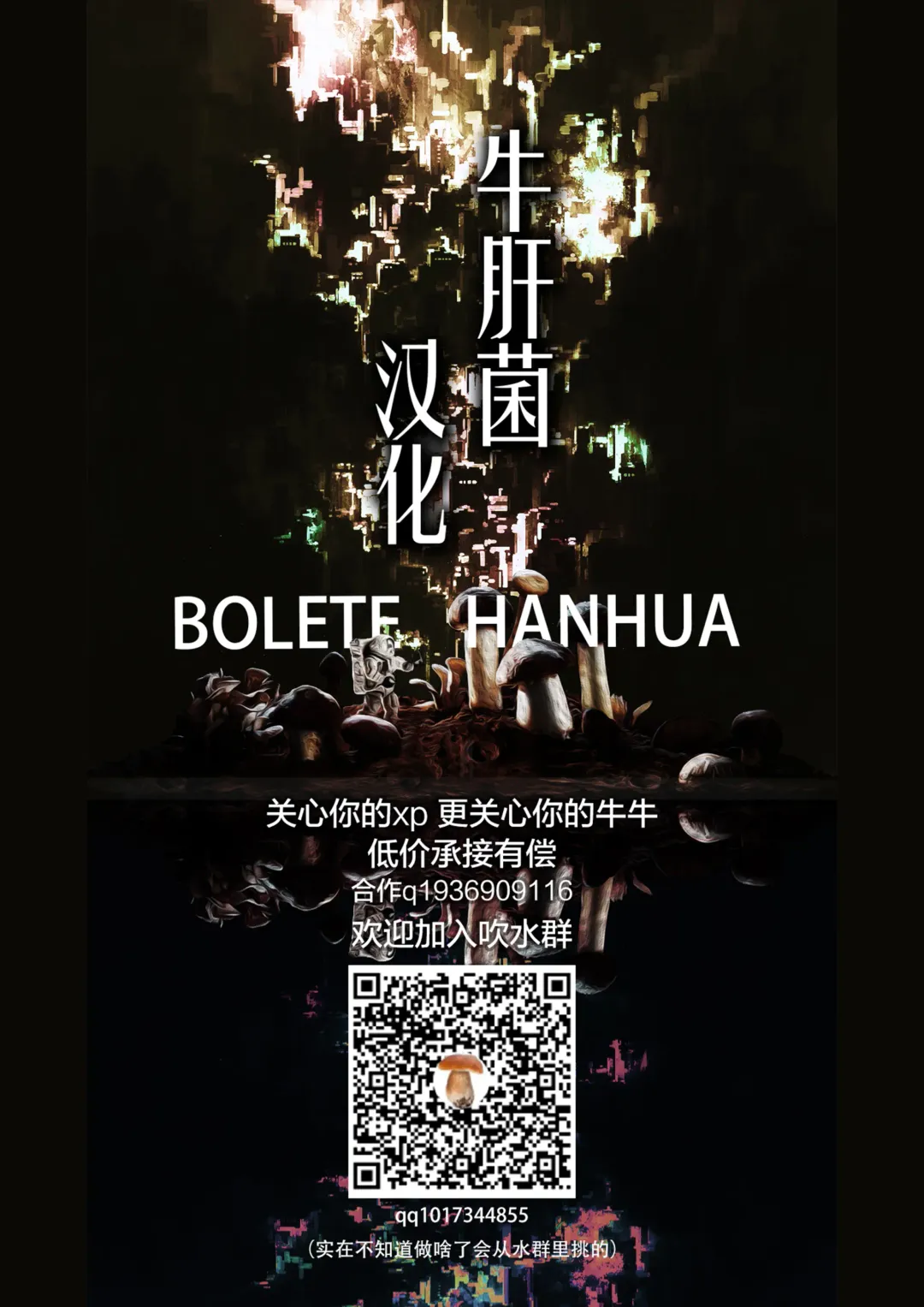 [Ichiren Takushou] Oideyo! Kunoichi no Sato Kan ~Shiren!! Kozukuri Kinshirei no Maki~ Fhentai - Page 40