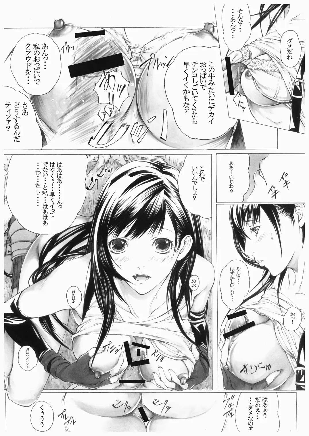 [Hasumi Hiro] Kyonyuu Mesu Dorei Choukyouki -Kougyaku Choukyou Hen- Fhentai - Page 16