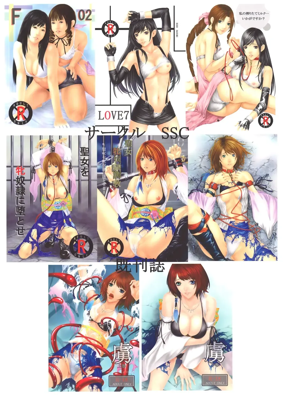 [Hasumi Hiro] Kyonyuu Mesu Dorei Choukyouki -Kougyaku Choukyou Hen- Fhentai - Page 30