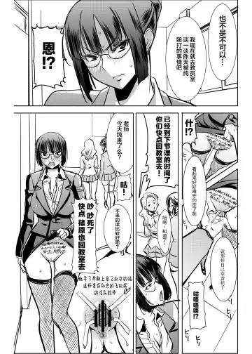 [Tanaka Aji] UnSweet Kurose Katsuko Plus Are Kara Fhentai - Page 53