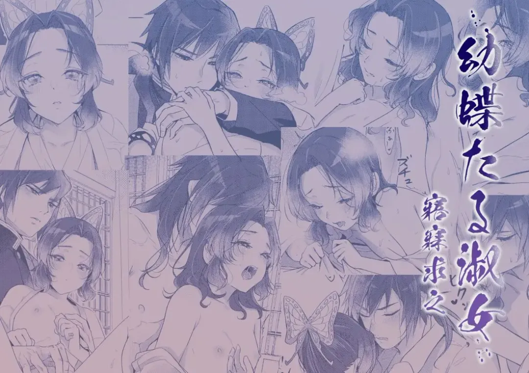 [Carrot] Youchou taru Shukujo Fhentai - Page 10