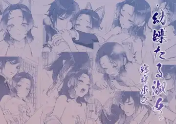 [Carrot] Youchou taru Shukujo Fhentai - Page 10