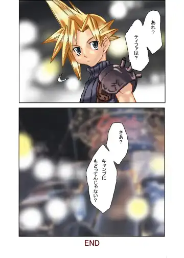 [Ibu Hidekichi] EVEISM 1 Fhentai - Page 40