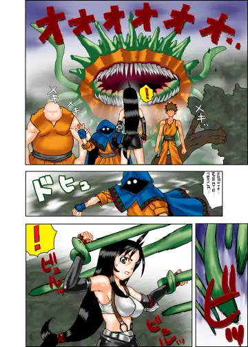 [Ibu Hidekichi] EVEISM 1 Fhentai - Page 6