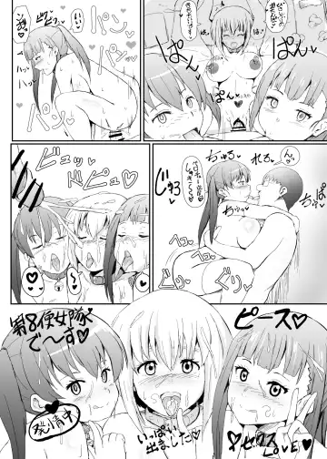 [Sanatuki] Enen no Shouboutai Saimin Yojouhan Dai 8 Benjo-tai Fhentai - Page 5