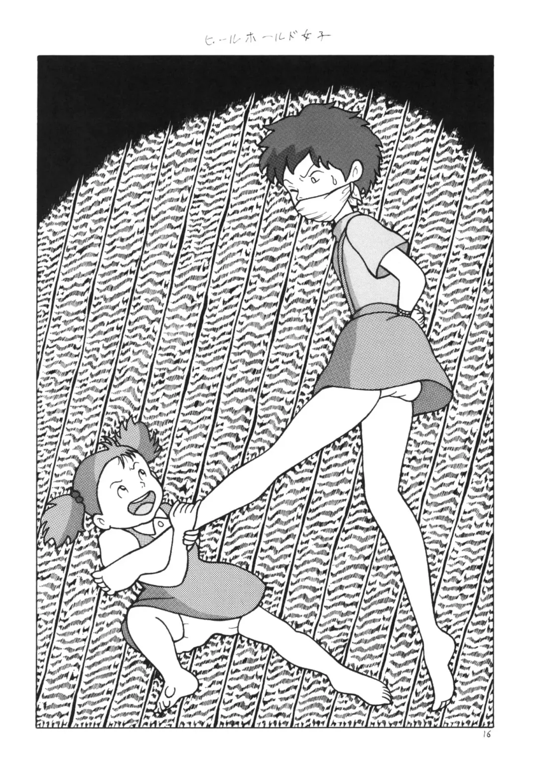 [Dirty Matsumoto - El Bondage] Bondage Women's Pro Wrestling 2 Fhentai - Page 16