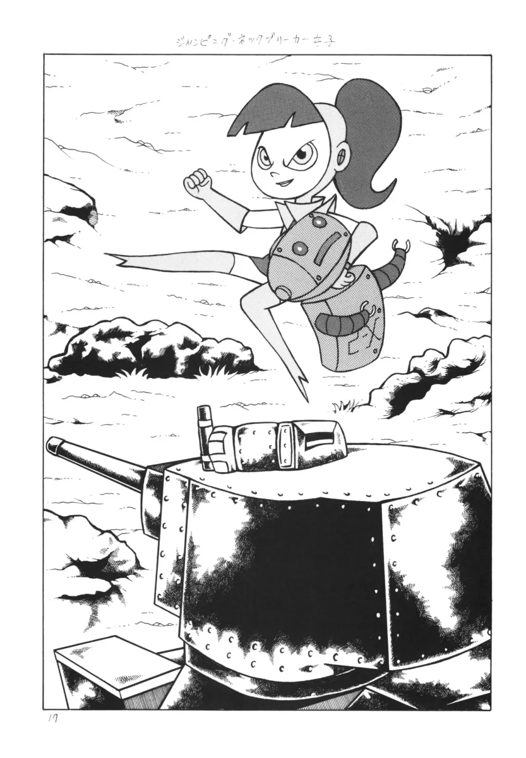 [Dirty Matsumoto - El Bondage] Bondage Women's Pro Wrestling 2 Fhentai - Page 17