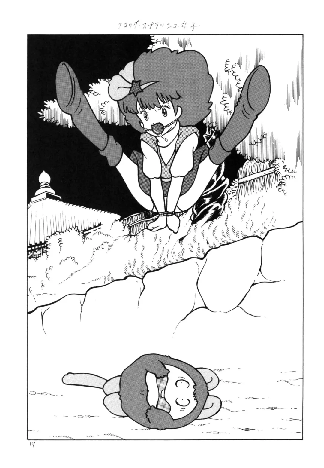 [Dirty Matsumoto - El Bondage] Bondage Women's Pro Wrestling 2 Fhentai - Page 19