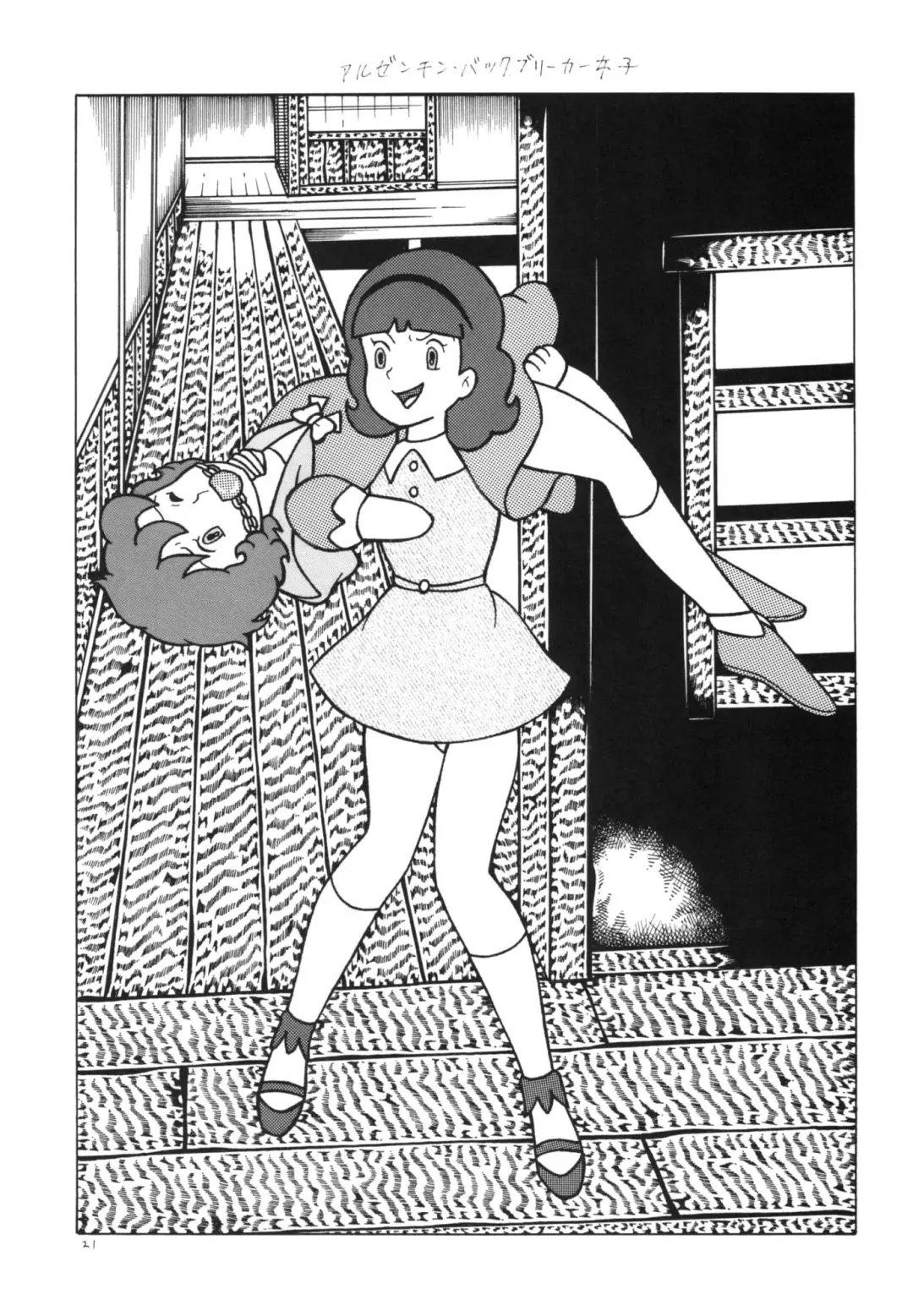 [Dirty Matsumoto - El Bondage] Bondage Women's Pro Wrestling 2 Fhentai - Page 21