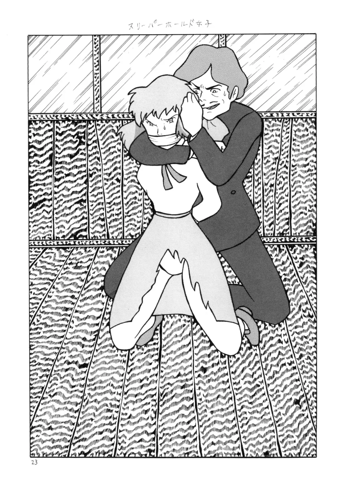 [Dirty Matsumoto - El Bondage] Bondage Women's Pro Wrestling 2 Fhentai - Page 22