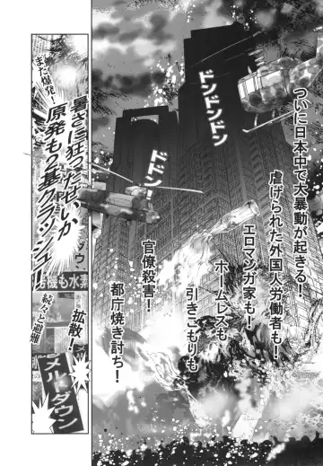 [Dirty Matsumoto - El Bondage] Bondage Women's Pro Wrestling 2 Fhentai - Page 12