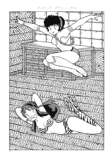 [Dirty Matsumoto - El Bondage] Bondage Women's Pro Wrestling 2 Fhentai - Page 15