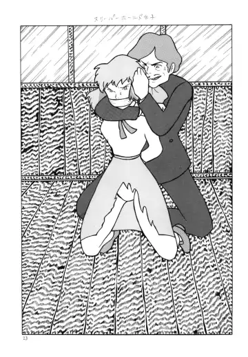 [Dirty Matsumoto - El Bondage] Bondage Women's Pro Wrestling 2 Fhentai - Page 22