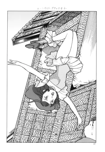 [Dirty Matsumoto - El Bondage] Bondage Women's Pro Wrestling 2 Fhentai - Page 23