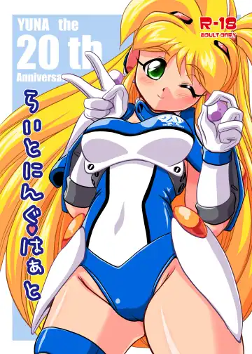 Read [Oborogumo Takamitsu] Lightning Heart - Fhentai