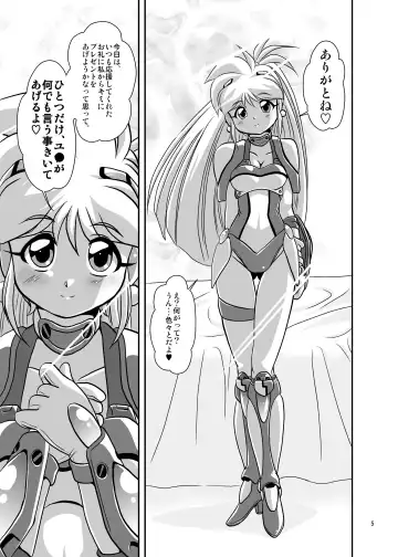 [Oborogumo Takamitsu] Lightning Heart Fhentai - Page 5