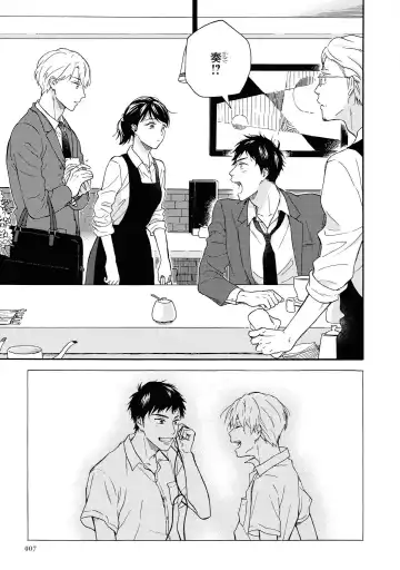 [Rakuta Shouko] Ameagari no Bokura ni Tsuite Sample Fhentai - Page 8