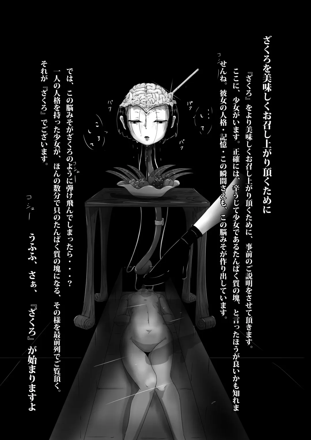 [Yukisuke] Yukisuke Sakuhinshuu 5 Zakuzo Fhentai - Page 3