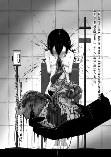 [Yukisuke] Yukisuke Sakuhinshuu 5 Zakuzo Fhentai - Page 10