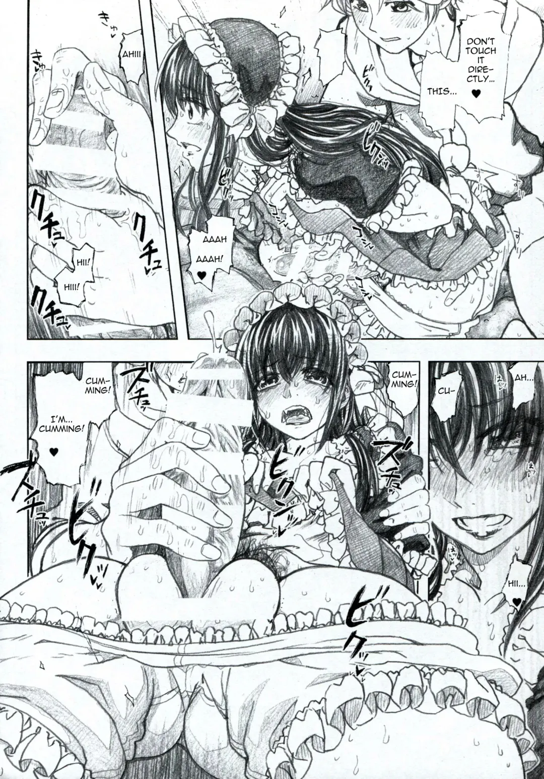 [Dagashi] Moyashimon 2 TALES OF KEI Kei Hon Fhentai - Page 17